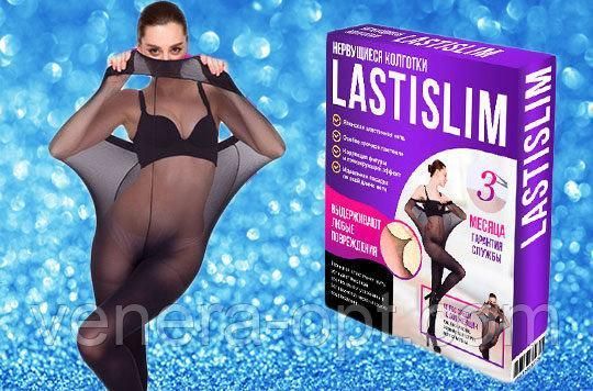 Нервущиеся Колготки ELASLIM, бежевый цвет 990 фото