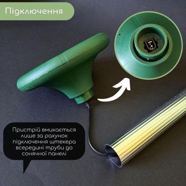 Ультразвуковий відлякувач гризунів кротів мишей для саду городу на сонячній батареї Park (REP-2S) (80) TV-32A фото
