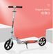 Підлітковий самокат Scooter BT-1 BT1 фото 3