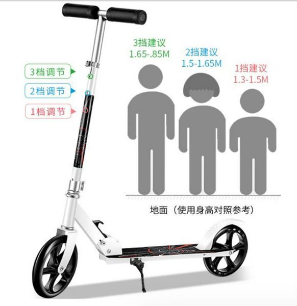 Двоколісний самокат Scooter 888 для підлітків складаний з підніжкою Scooter BT-3 (6) BT2 фото