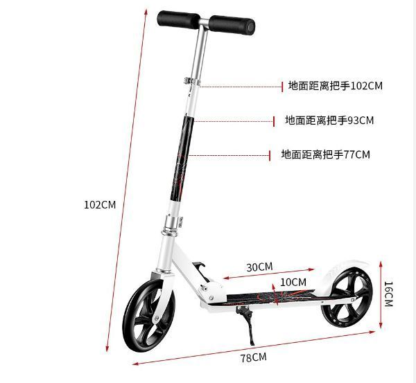 Двоколісний самокат Scooter 888 для підлітків складаний з підніжкою Scooter BT-3 (6) BT2 фото