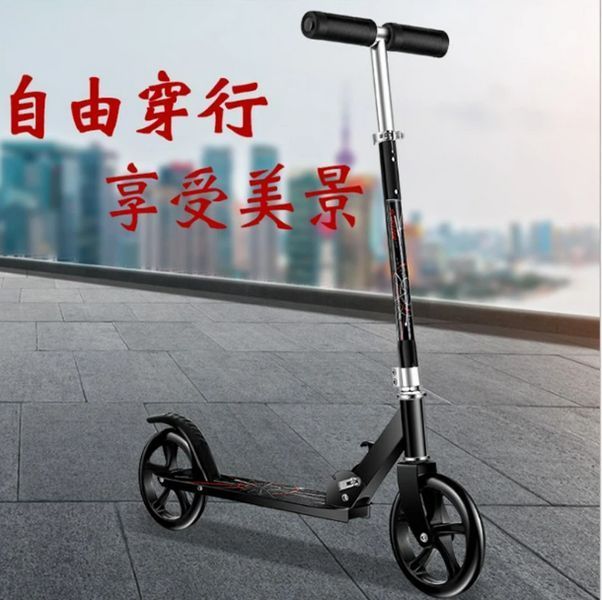 Двоколісний самокат Scooter 888 для підлітків складаний з підніжкою Scooter BT-3 (6) BT2 фото