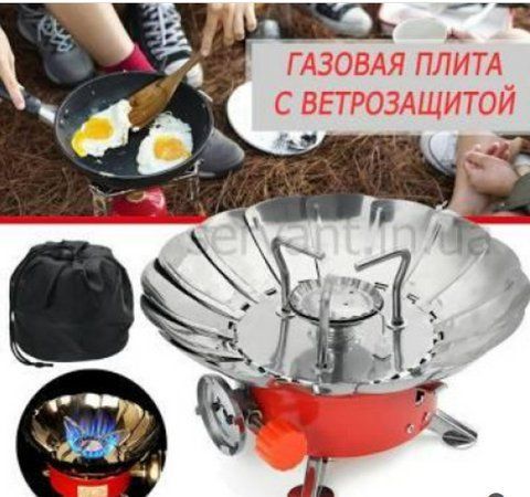 Газовая плита горелка туристическая Kovar с ветрозащитой K-203 TVBIG169A фото