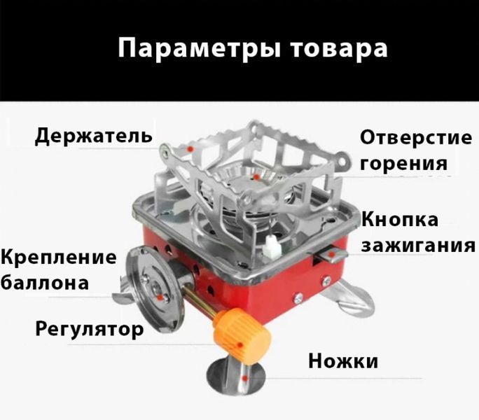 Пальник газовий портативний туристичний примус з п'єзопідпалом Kovar K-202 TV169 фото