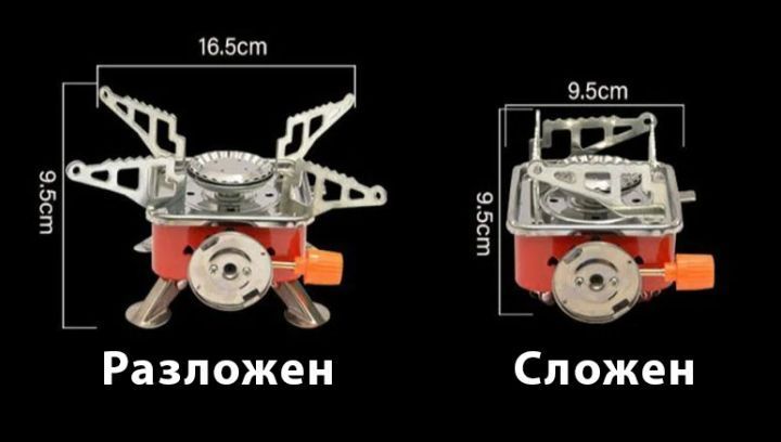 Пальник газовий портативний туристичний примус з п'єзопідпалом Kovar K-202 TV169 фото