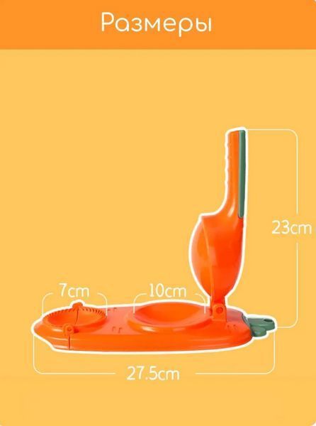 Машинка Dumpling Mold для приготування вареників (300) VEN0140 фото