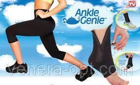 Поддерживающий фиксатор cупинатор лодыжки на молнии Ankle Genie B1235 фото