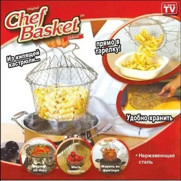 Складная решетка &ndash; Chef Basket 5-7 фото