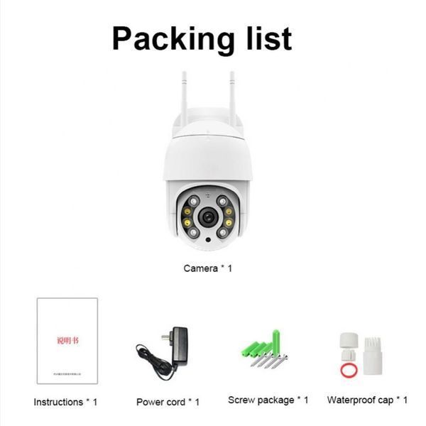 Вулична поворотна IP-камера AI-Smaint Програма: V360 Pro (50) VEN0255 фото