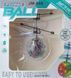 Летающий шар вертолет Flying Ball JM-888 с подсветкой и сенсорным управлением для детей Прозрачный 888 фото 4