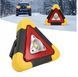 Автомобильный фонарь аварийный знак Hurry Bolt HB-6609 BR00015 VEN9 фото 6