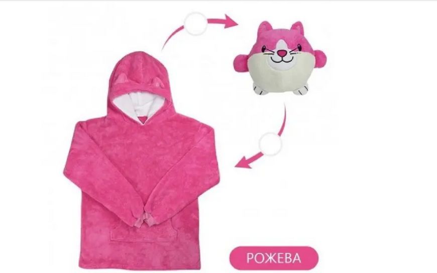 Дитяче худі-трансформер (толстовка) Huggle Pets (Кішечка) TV094 фото
