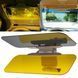 Антибликовый козырек HD Vision Visor, для ночного и дневного вождения VEN335 фото 1