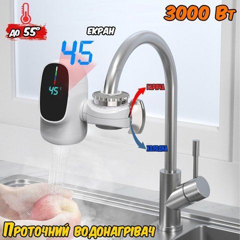 Проточный водонагреватель Zoosen ZSW-010A/0108 (20) VEN0153 фото