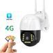 Наружная камера видеонаблюдения 4G C15X-Н-4G V380 Pro 1080p Cloud 4x Zoom Ip66 Программа - v380 pro (30) 4GВ фото 1