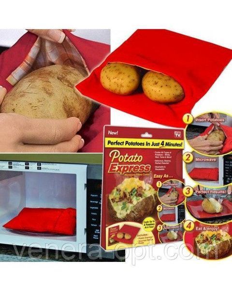 Мешочек для запекания Potato Express 12-25 фото