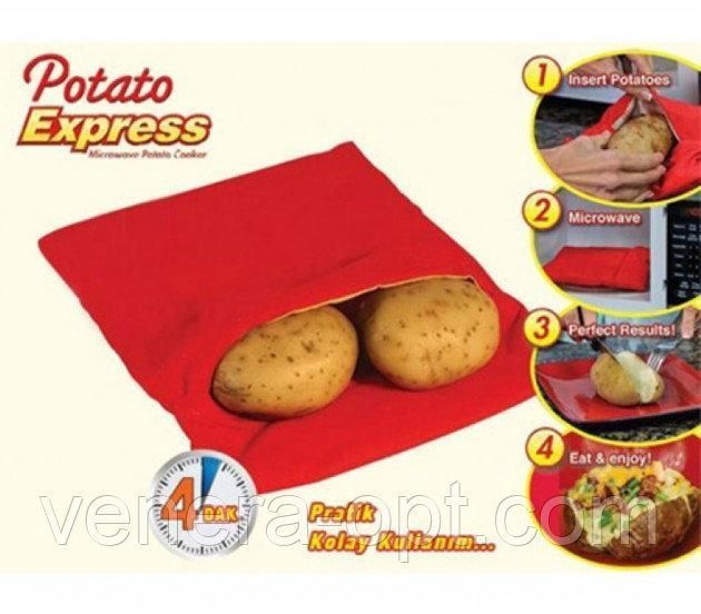 Мешочек для запекания Potato Express 12-25 фото