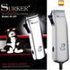 Машинка для стрижки собак Surker SK 107 (40) VEN169 фото 1