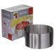Розсувне кільце для торта (форма для випічки) Cake Ring 16-30 см VEN0341 фото 1