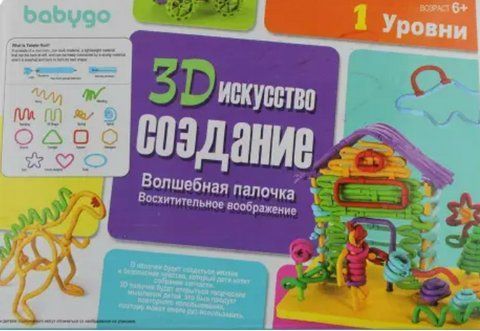 Детский конструктор гнущийся Babygo Создание 3D Искусство 1 уровень | Конструктор "Волшебные палочки" 1765866740 фото