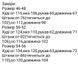 Костюм чоловічий (худі + штани) к26 фото 6