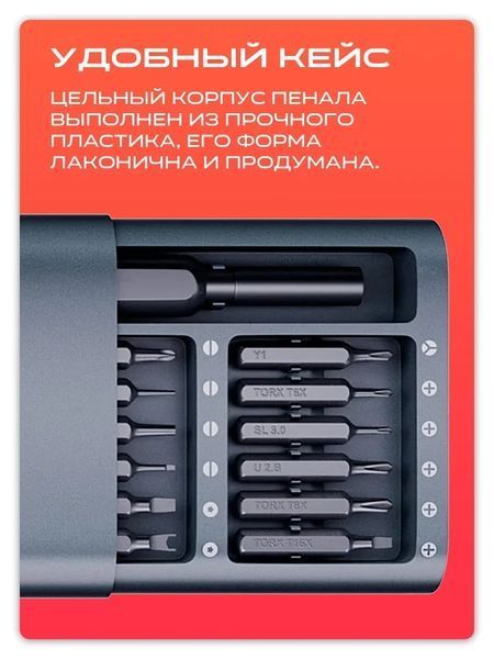 Набір викруток 25 в 1 магнітні Біти Torx Hex Precision DIY розбірний мінічохол VEN15410C фото