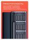 Набір викруток 25 в 1 магнітні Біти Torx Hex Precision DIY розбірний мінічохол VEN15410C фото 5