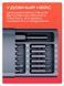 Набір викруток 25 в 1 магнітні Біти Torx Hex Precision DIY розбірний мінічохол VEN15410C фото 7