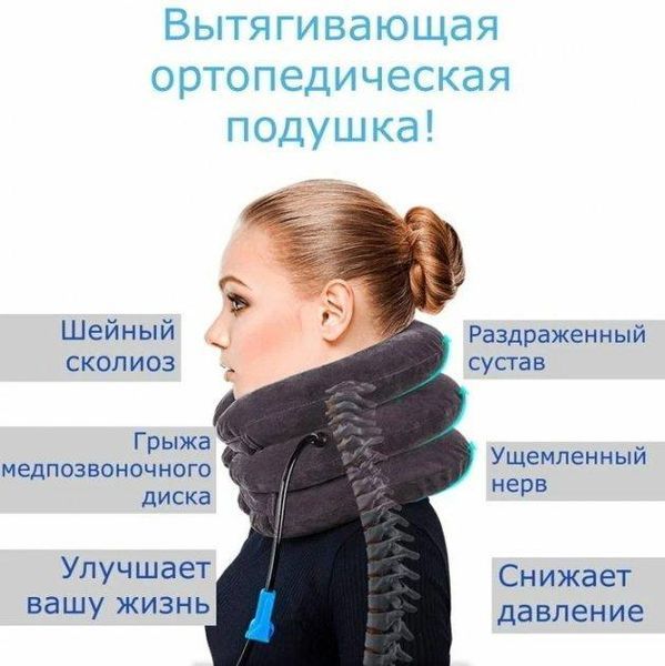Ортопедичний комір для шиї Tractors For Cervical Spine B17-4-2 фото