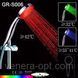 Насадка для душу shower LED B34-4 фото 2