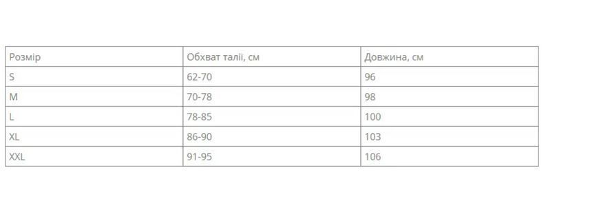 Утягивающий пояс для похудения Hot Shapers Xtreme Power Belt, для фитнеса и тренировок утягивающий VEN178 фото