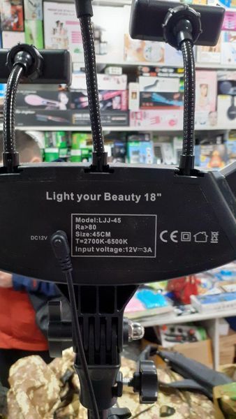Кільцева LED-лампа RL-18, 45 см, 3 кріплення, пульт у комплекті VENERA0105 фото