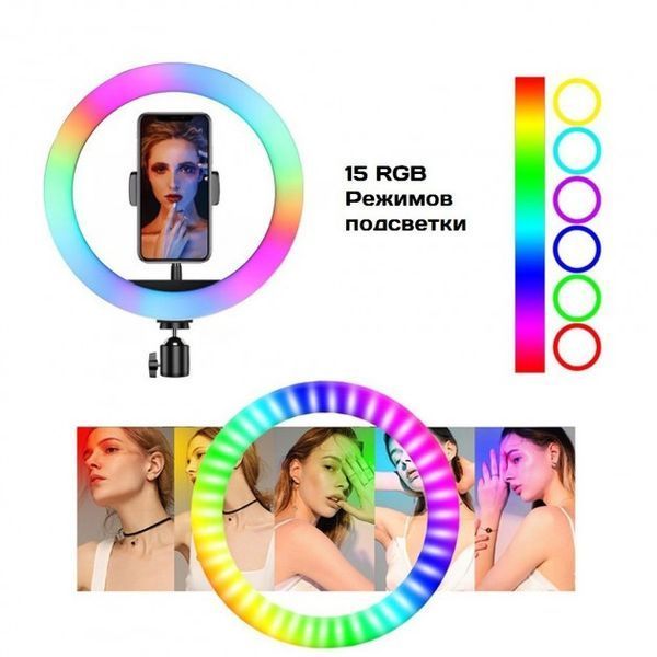 Кільцева лампа 20 см Селфи LED кільце кольорове Кільцевої світло RGB LED лампа MJ20 Live Stream 15 кольорів RI SOFT RGB20 фото