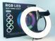 Кільцева лампа 20 см Селфи LED кільце кольорове Кільцевої світло RGB LED лампа MJ20 Live Stream 15 кольорів RI SOFT RGB20 фото 5