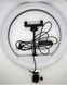 Кільцева світлодіодна Led-лампа YQ 26 cm тримачем для телефона та кріпленням під штатив TV26СМ фото 4