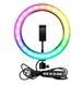 Світлодіодна кільцева Led лампа RGB 30см MJ 30 RGB30 фото 3