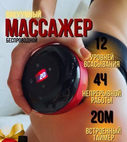 Массажер антицеллюлитный массаж с функцией вибрации, LED индикатором для стимулятор мышц NEV0775 фото