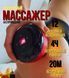 Масажер антицелюлітний масаж із функцією вібрації, LED-індикатором для стимулятор м'язів NEV0775 фото 1