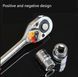 Набор головок c трещоткой 1/2" 12 предметов tianfeng Tools LP20 фото 4