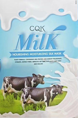 Тканевая шелковая маска для лица с молоком.&nbsp;питательная увлажняющая CQK. 1 шт. (упаковка 10) VEN08588 фото