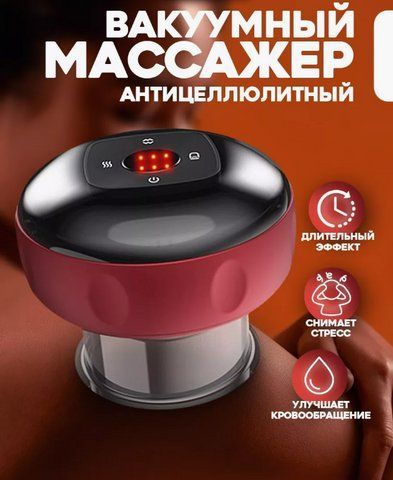 Массажер антицеллюлитный массаж с функцией вибрации, стимулятор мышц NEV0774 фото