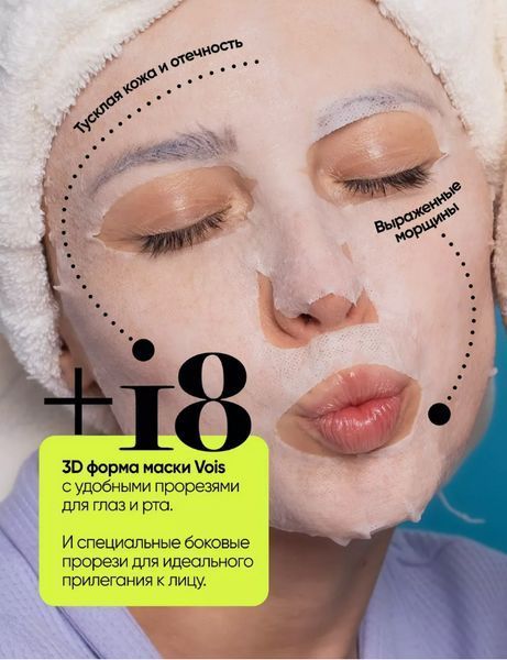 Тканевая шелковая маска для лица с молоком.&nbsp;питательная увлажняющая CQK. 1 шт. (упаковка 10) VEN08588 фото