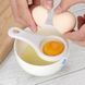 Прилад сепаратор-обробник білка та жовтка яйця Egg Separator 1710517752 фото 3